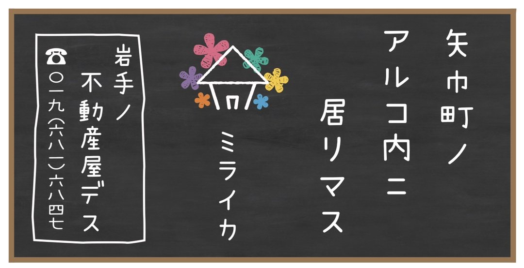 アルコ内に居ります